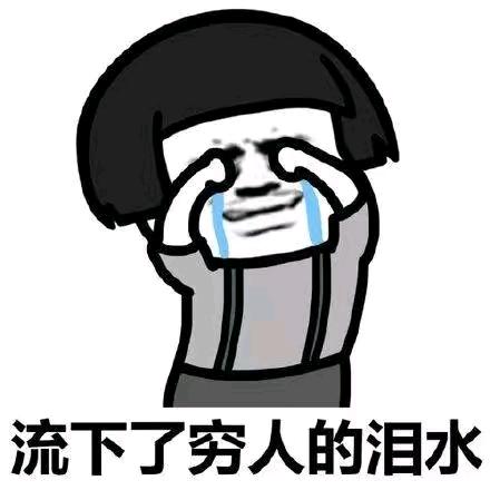 黑粉