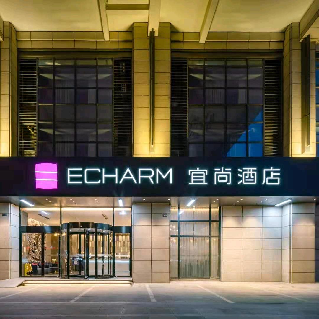 宜尚酒店苏州盛泽店