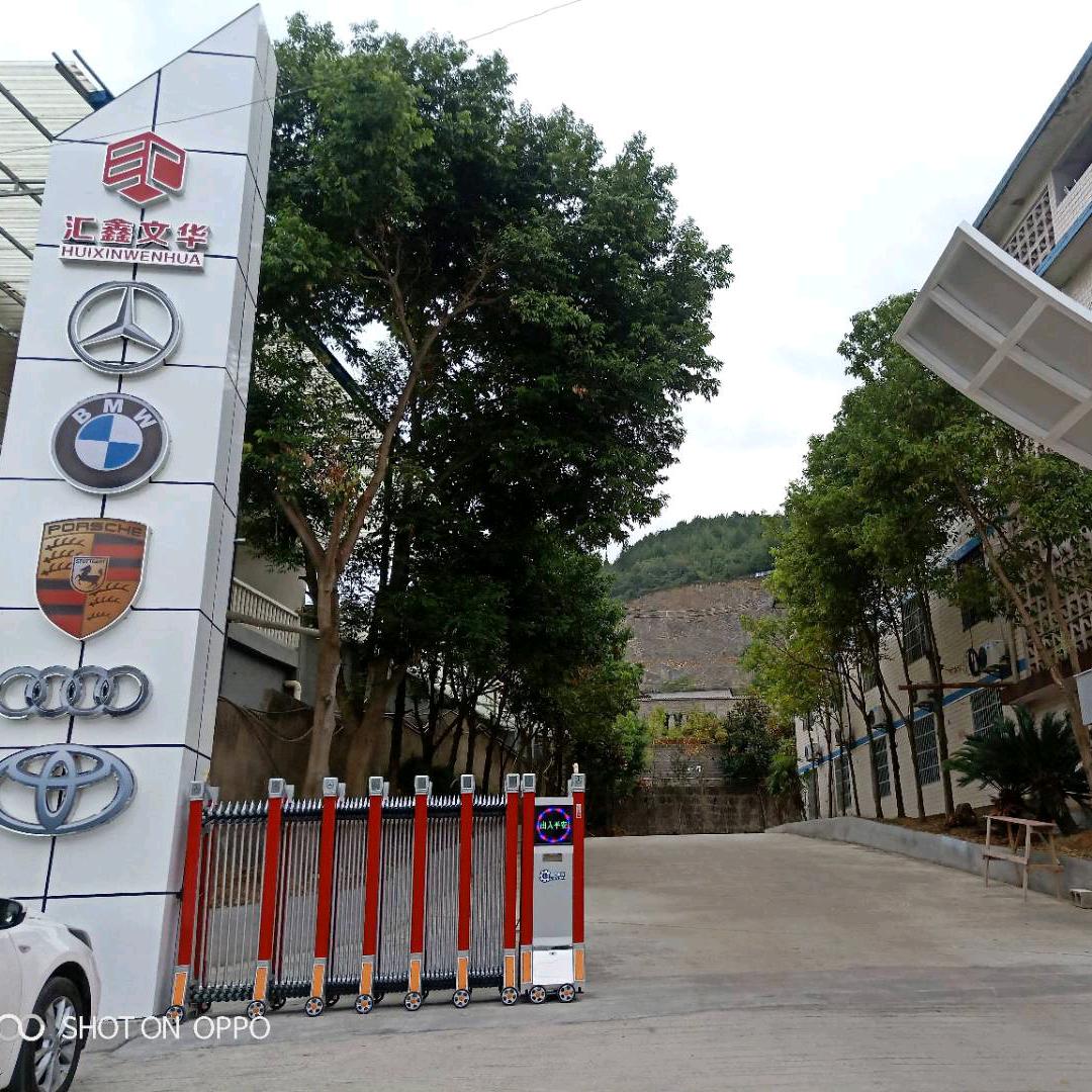 汇鑫文华汽车服务有限公司小江