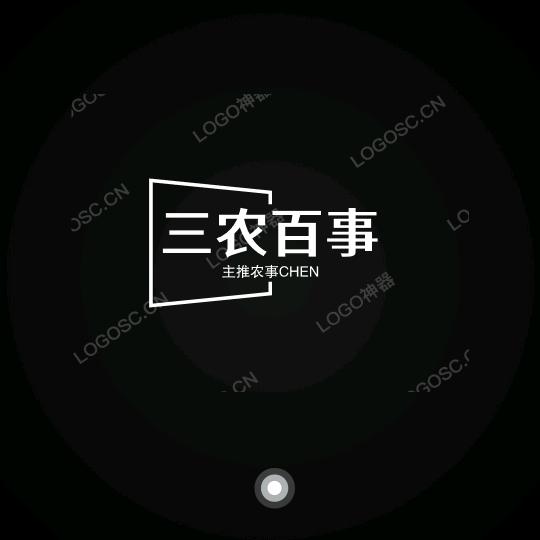 三农百事