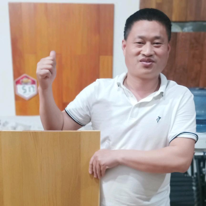 世友地板商丘老邵(专用号)