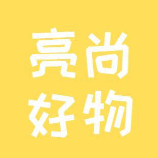 亮合尚家居官方账号