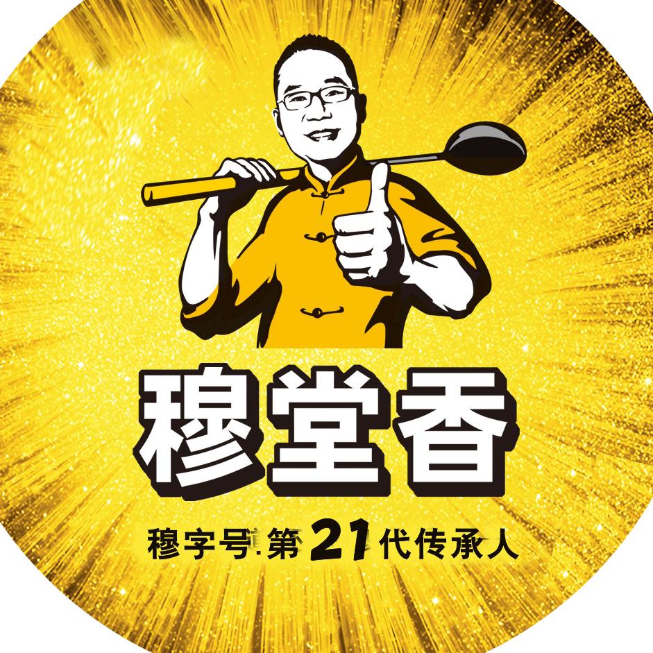 穆堂香陕西穆堂香调味食品有限公司调味品专卖店
