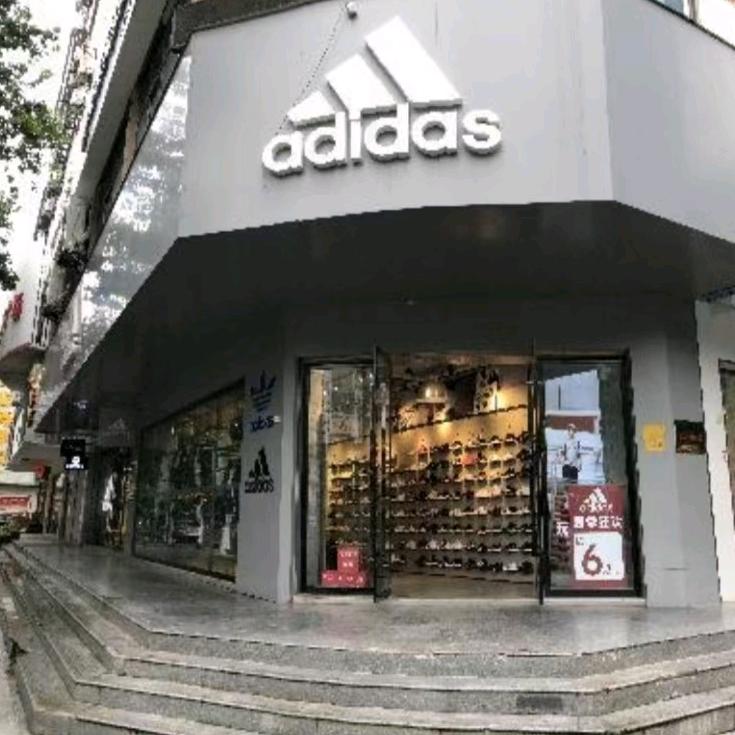 孟山阿迪达斯3388299