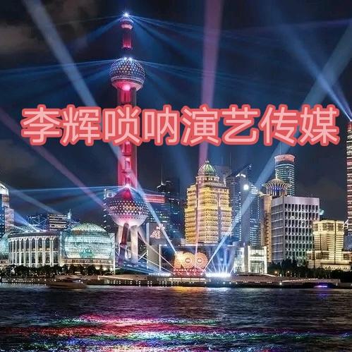 李辉演艺传媒  惊辉机甲战队 舞狮队
