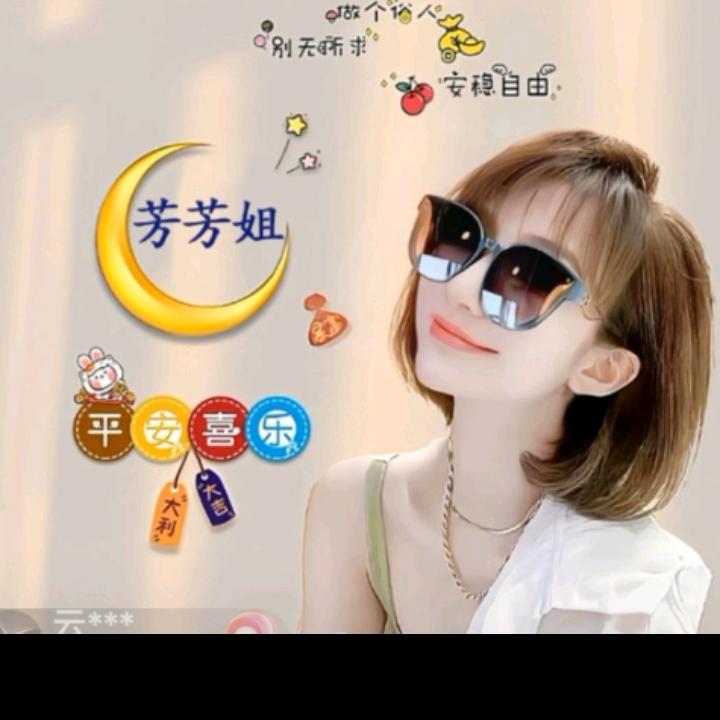 吉果鲜