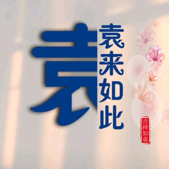 梅花三