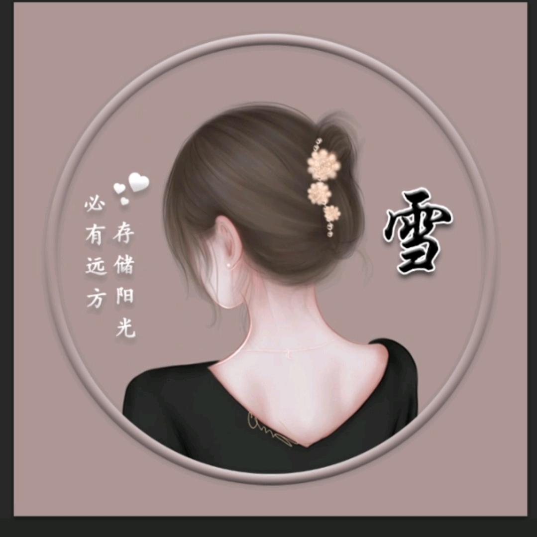 ༺ོ如愿ོ༻