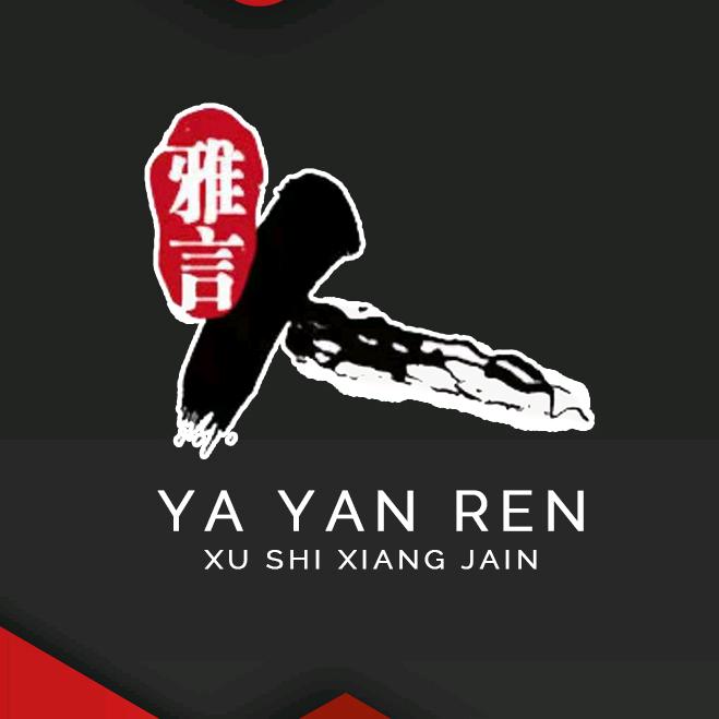 江西雅言人文化传媒有限公司