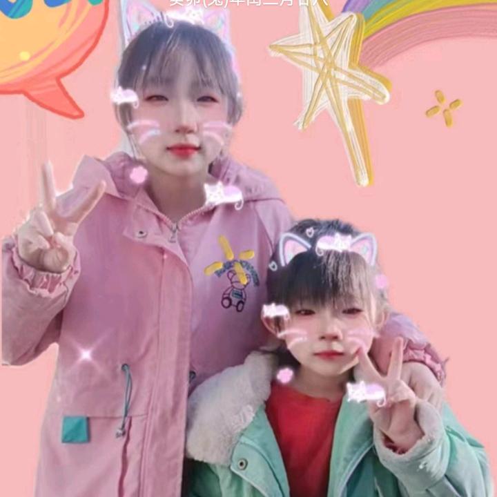 阳光下的微笑☀