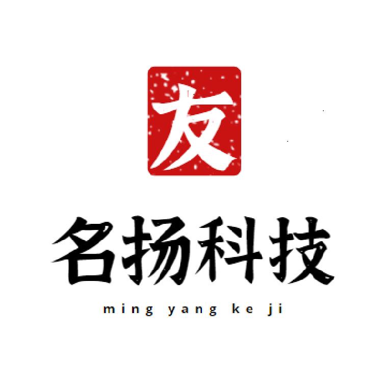 名扬二手笔记本电脑