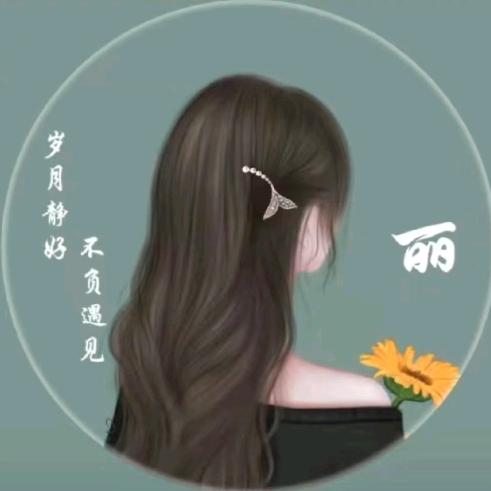 阅己~越己~~悦己