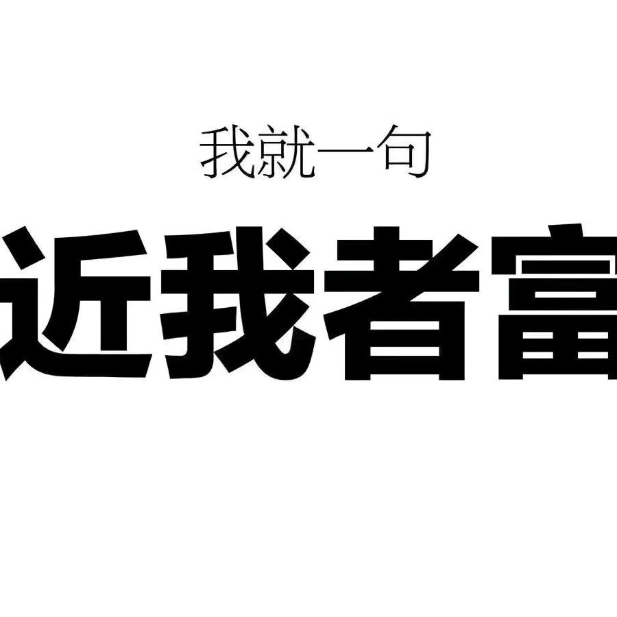 旭☀