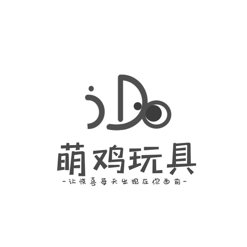 萌鸡玩具