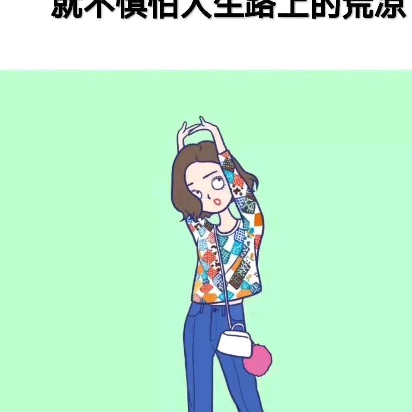 未来可期🌴🌴