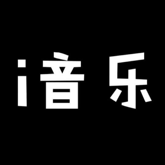我叫东东