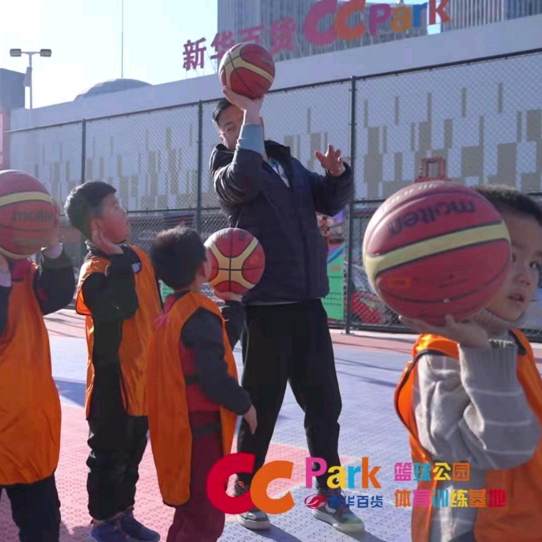 新百CC Park篮球公园