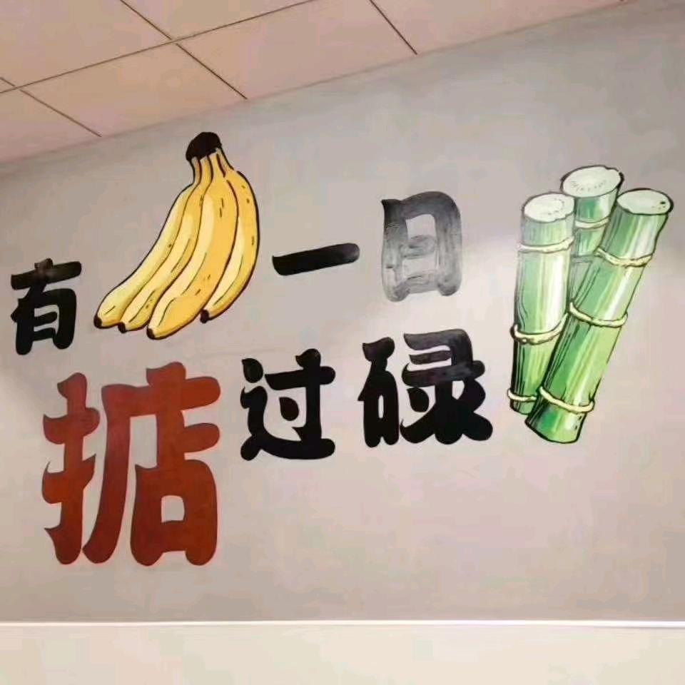 小吴努力