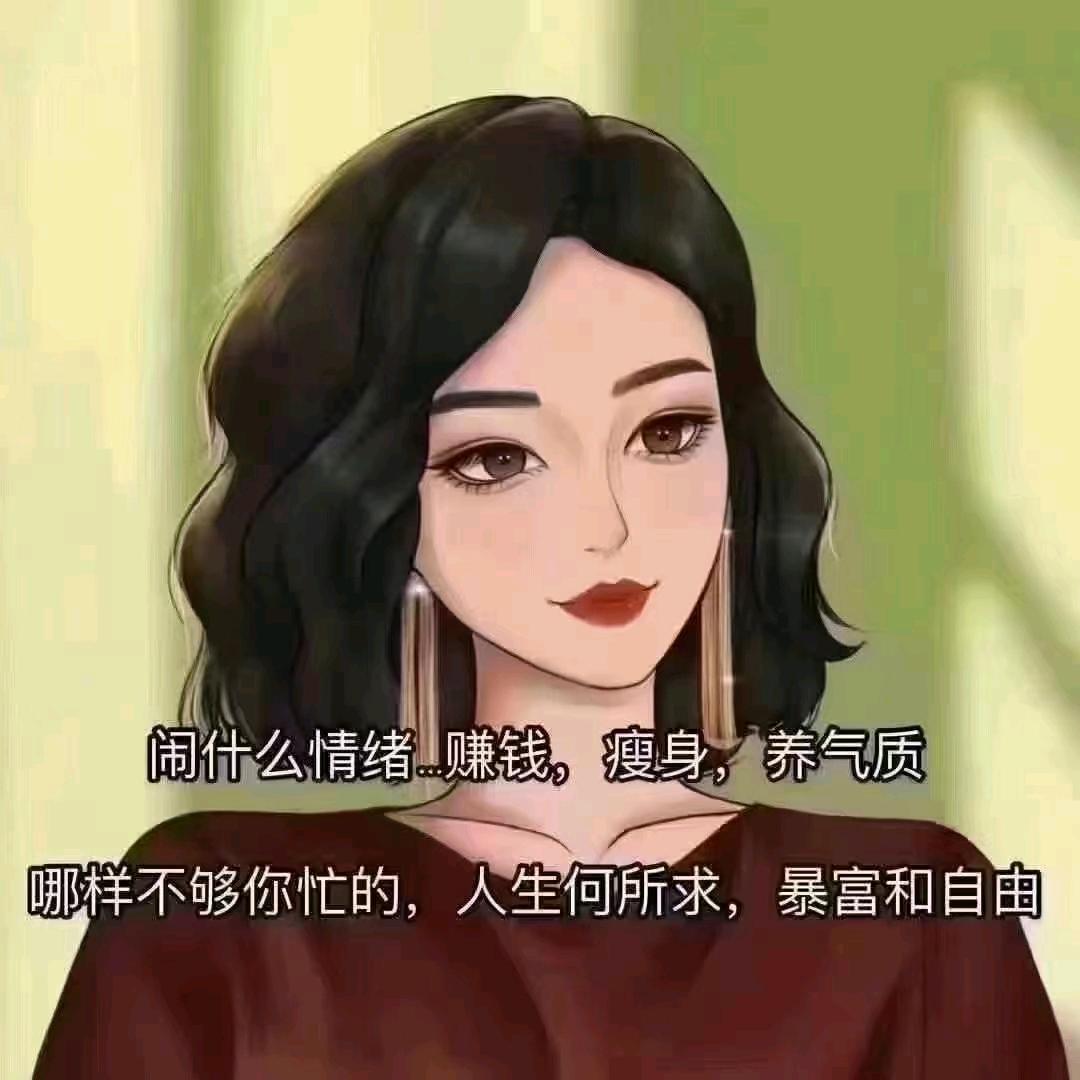 杨明境2359头像
