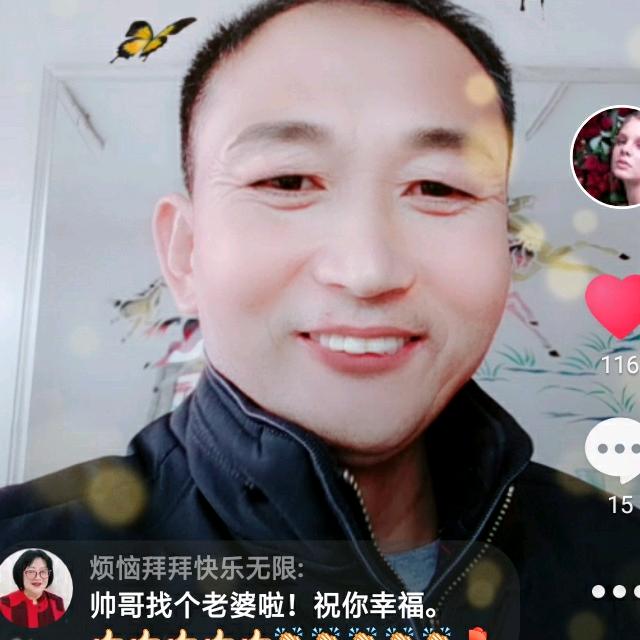 我是一个诚实人