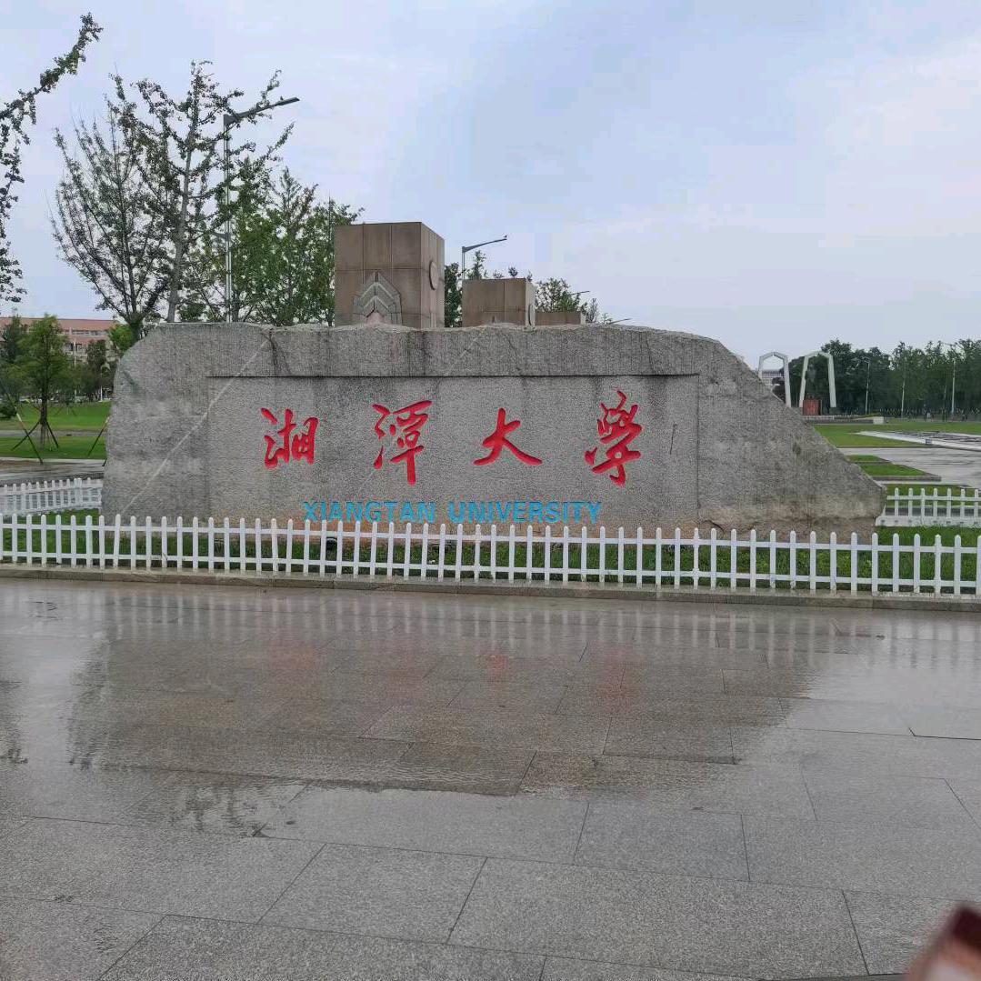 人生无悔