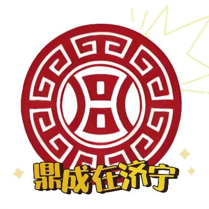济宁鼎成教育（鼎成在济宁）
