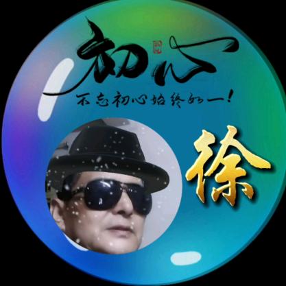 大汉