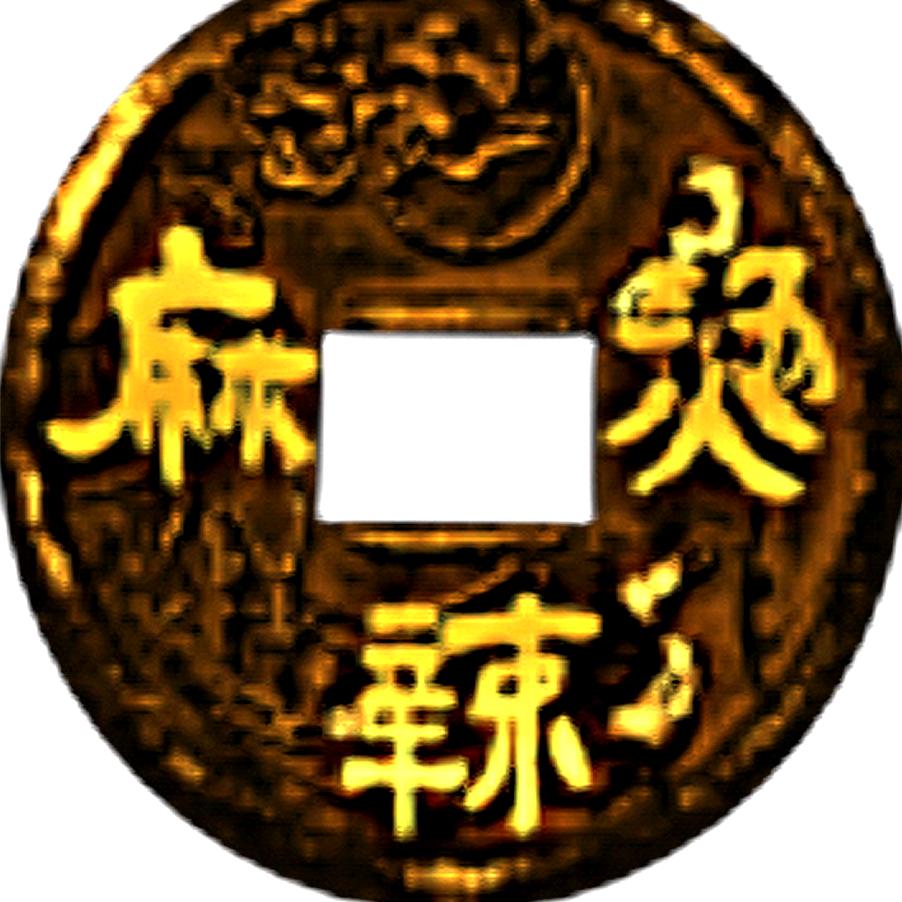 《麻辣烫》