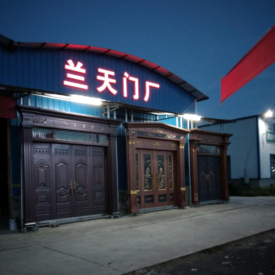 蓝天门厂