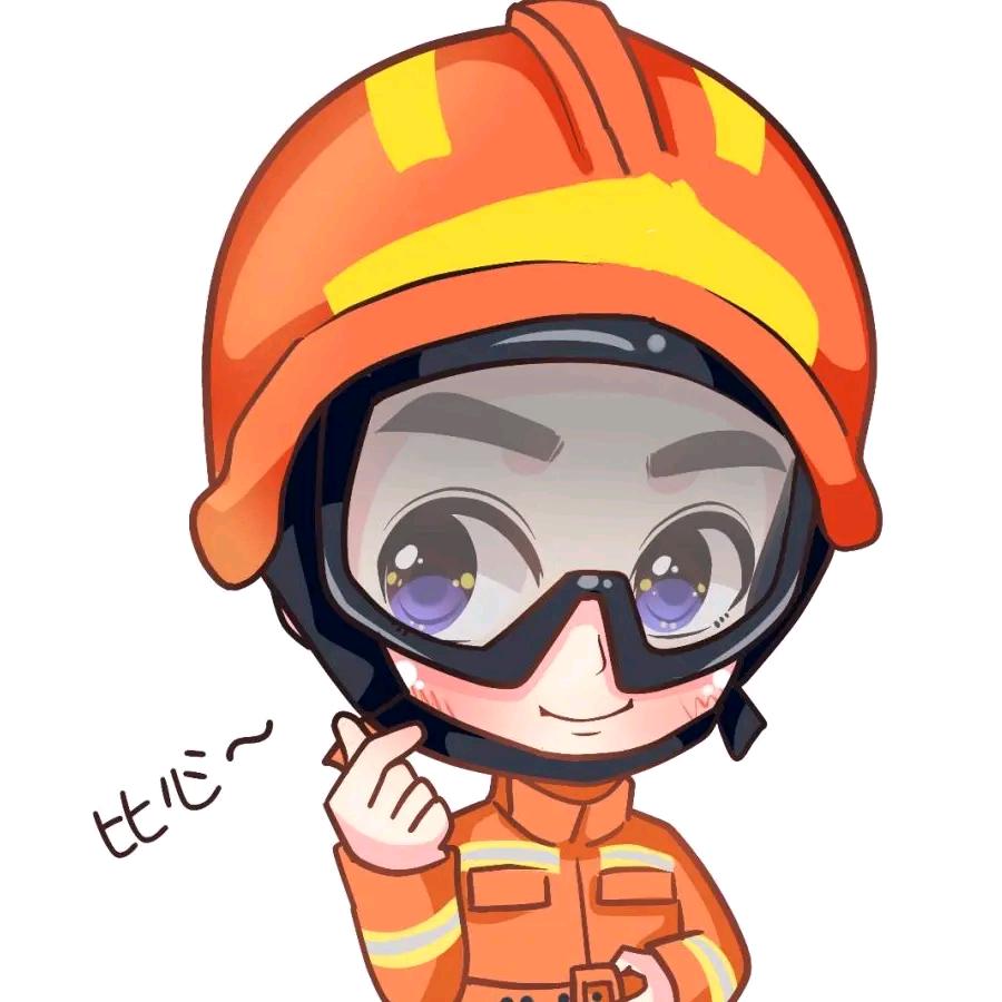 栀墨👩🏻‍🚒