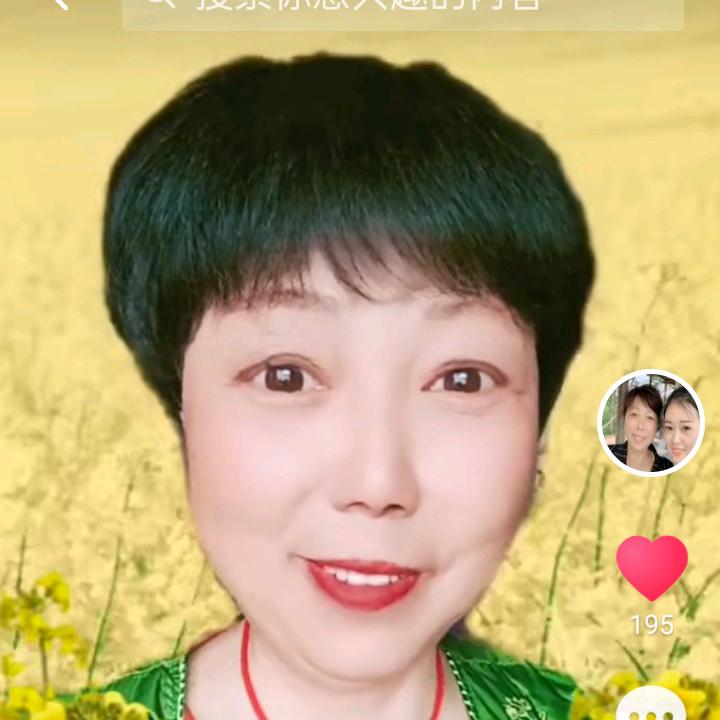 快乐田姐