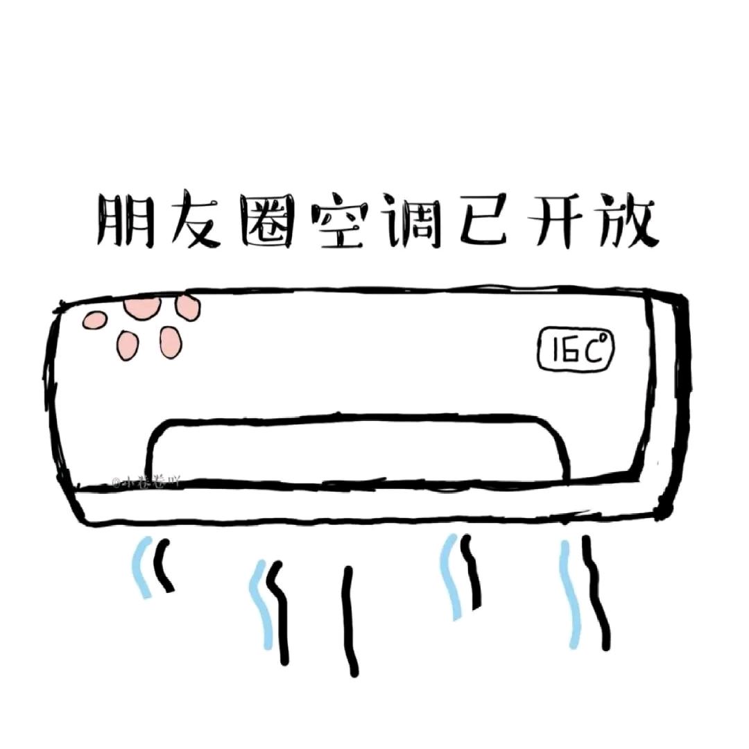 蓬莱空调服务