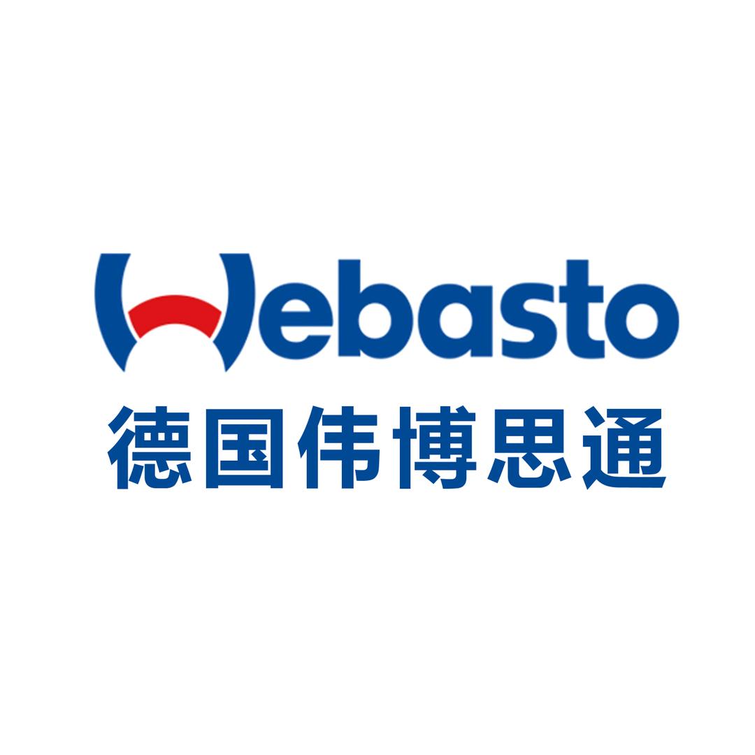 德国伟博思通
