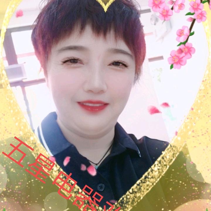 凤凰五星电器惜福