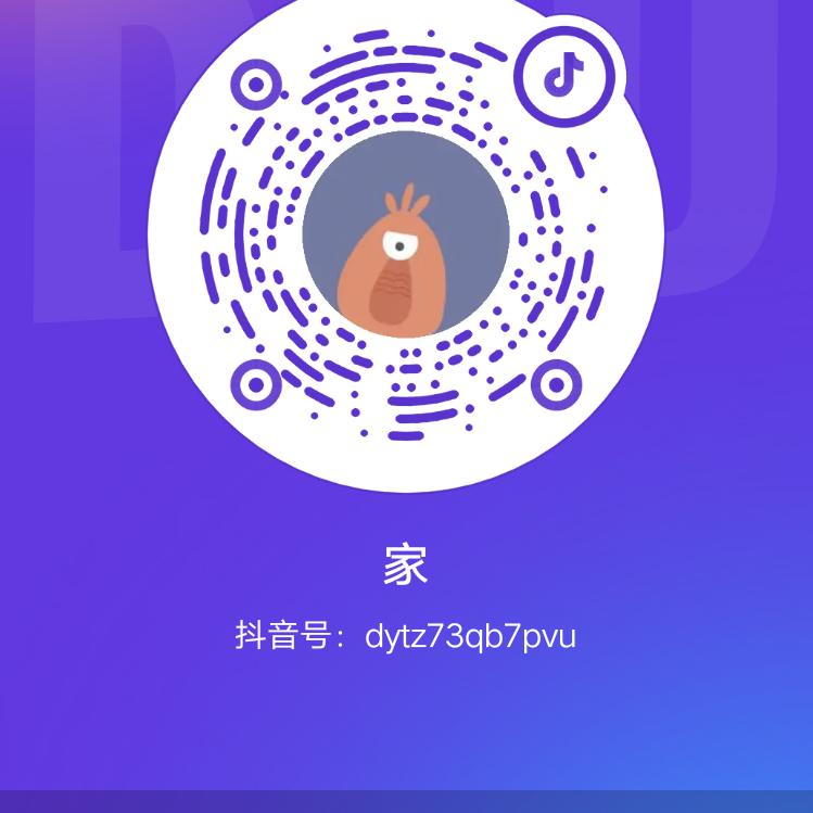 家
