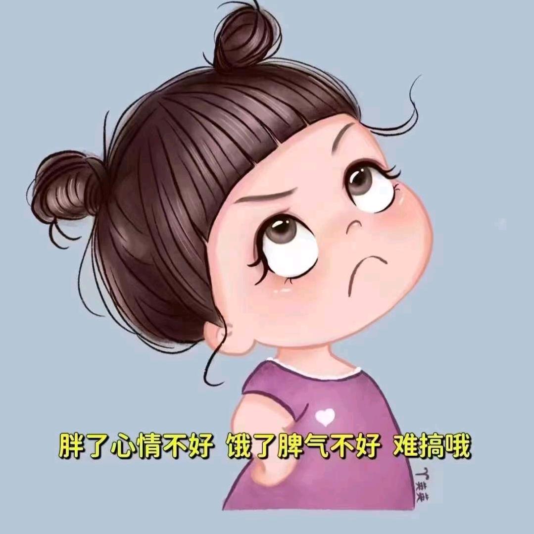 👸丫头🌹