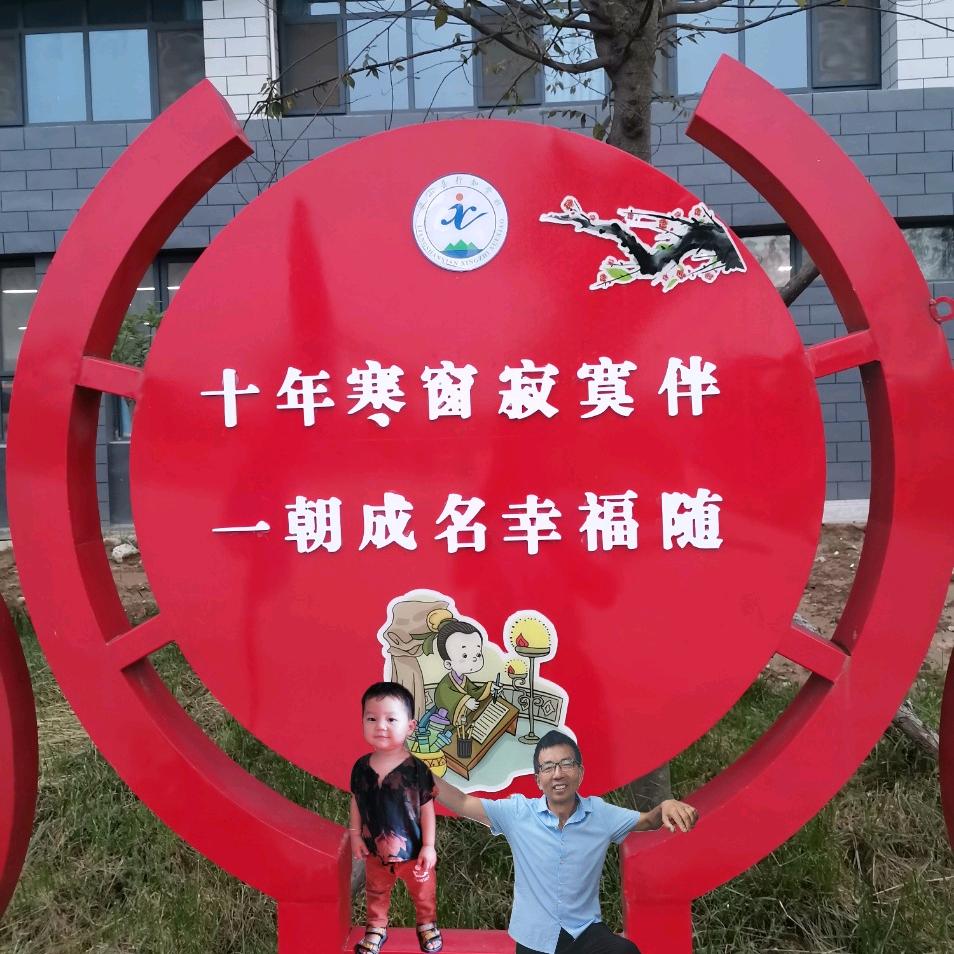 笑看人生风云