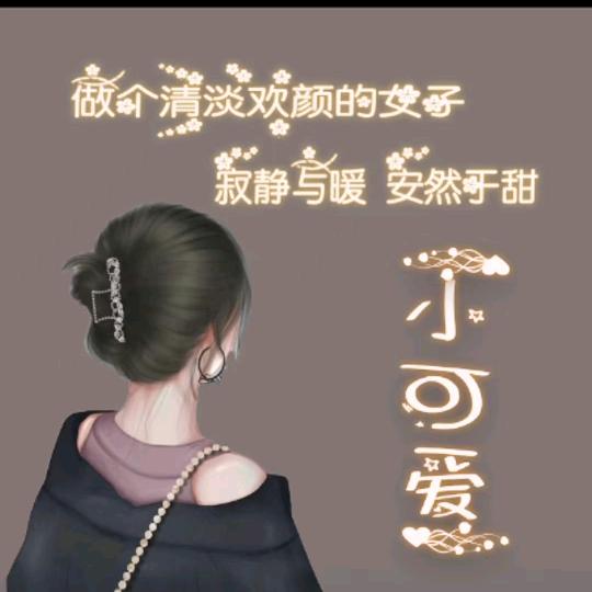 胡伟足艺