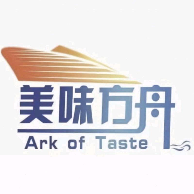 美味方舟餐车
