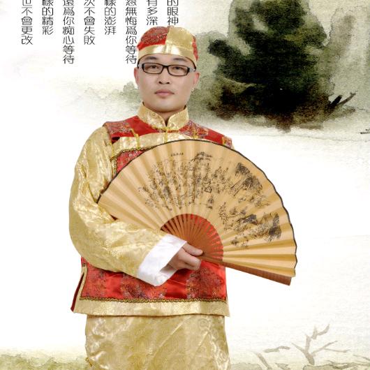 光头老男孩