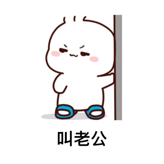 只羡鸳鸯不羡仙