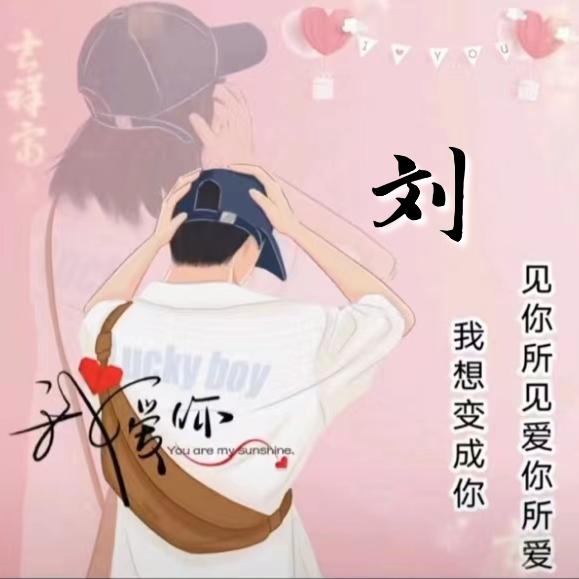 下一站遇见