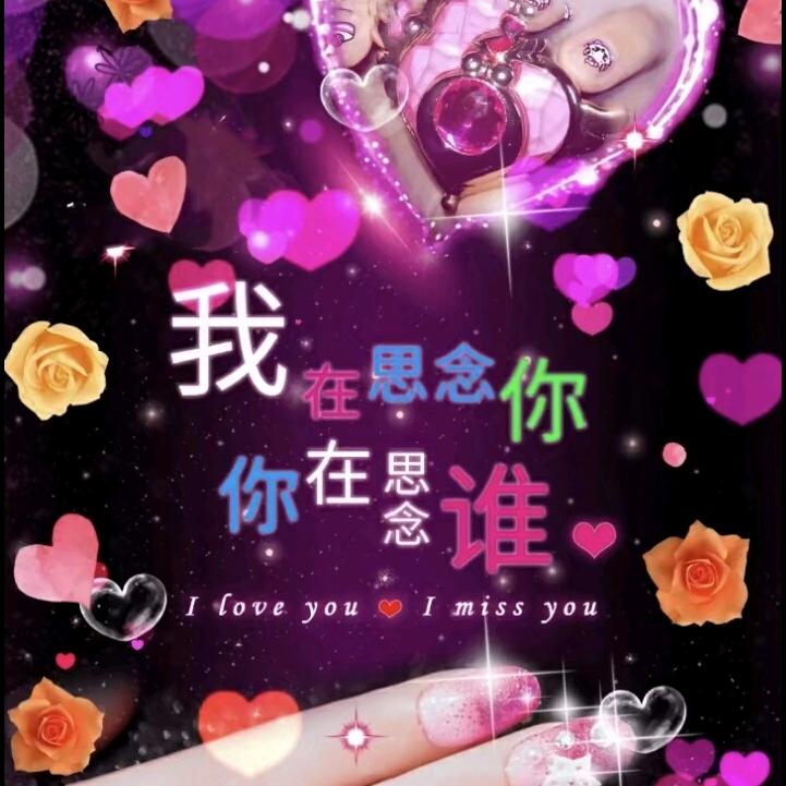 王帅