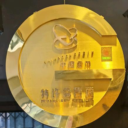 鹿腾金赑旗舰店