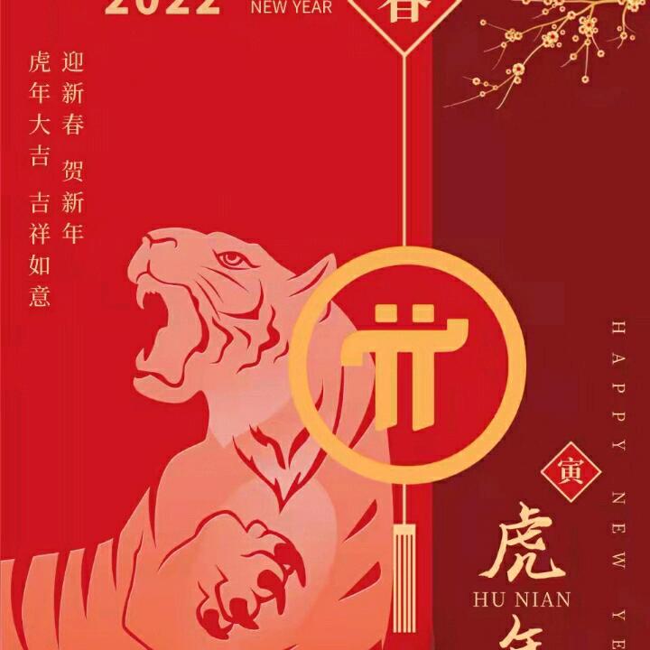 爱国爱家