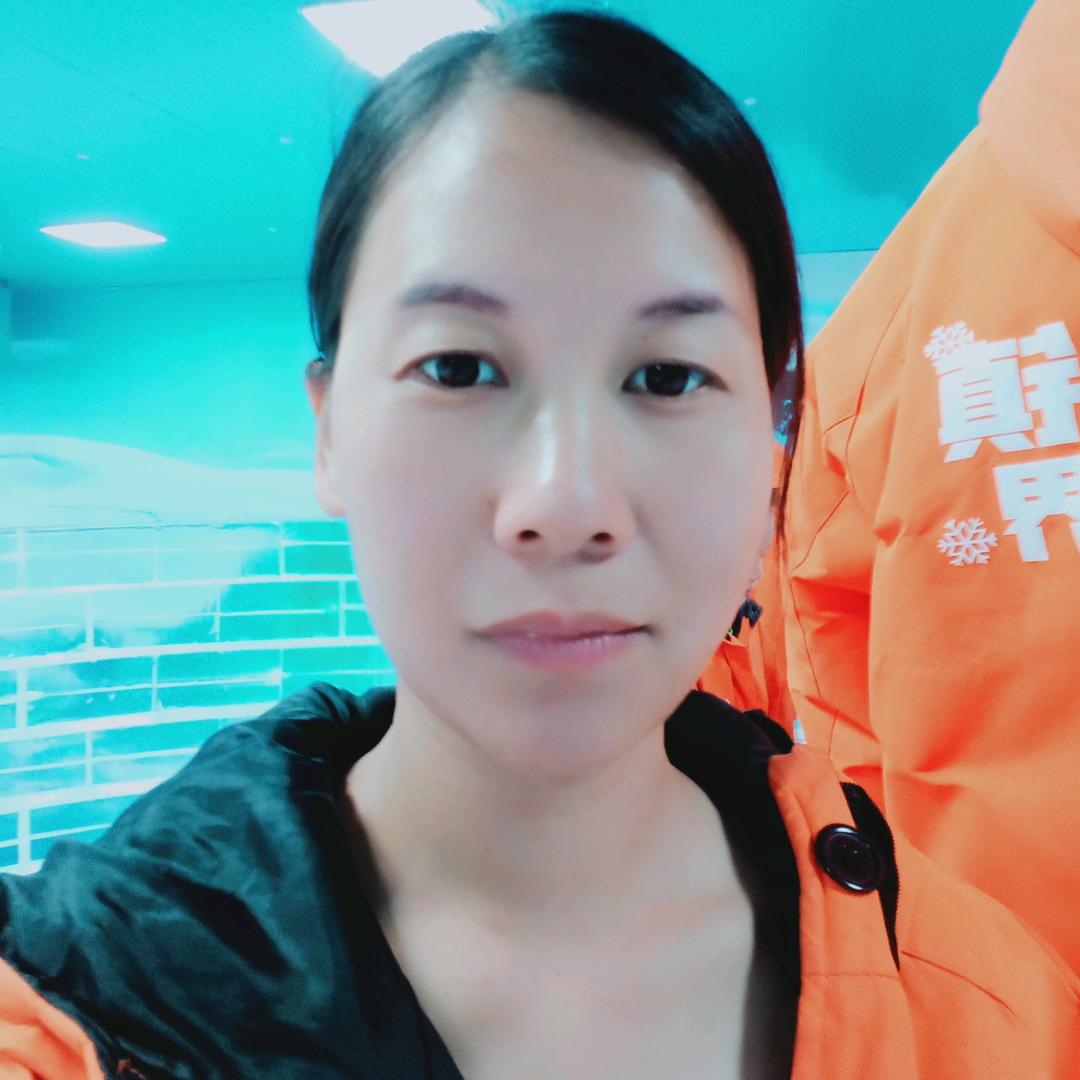 美