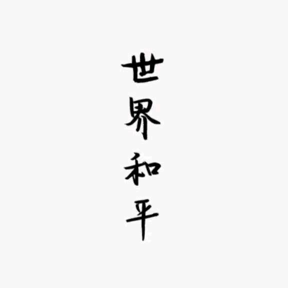 Ningの