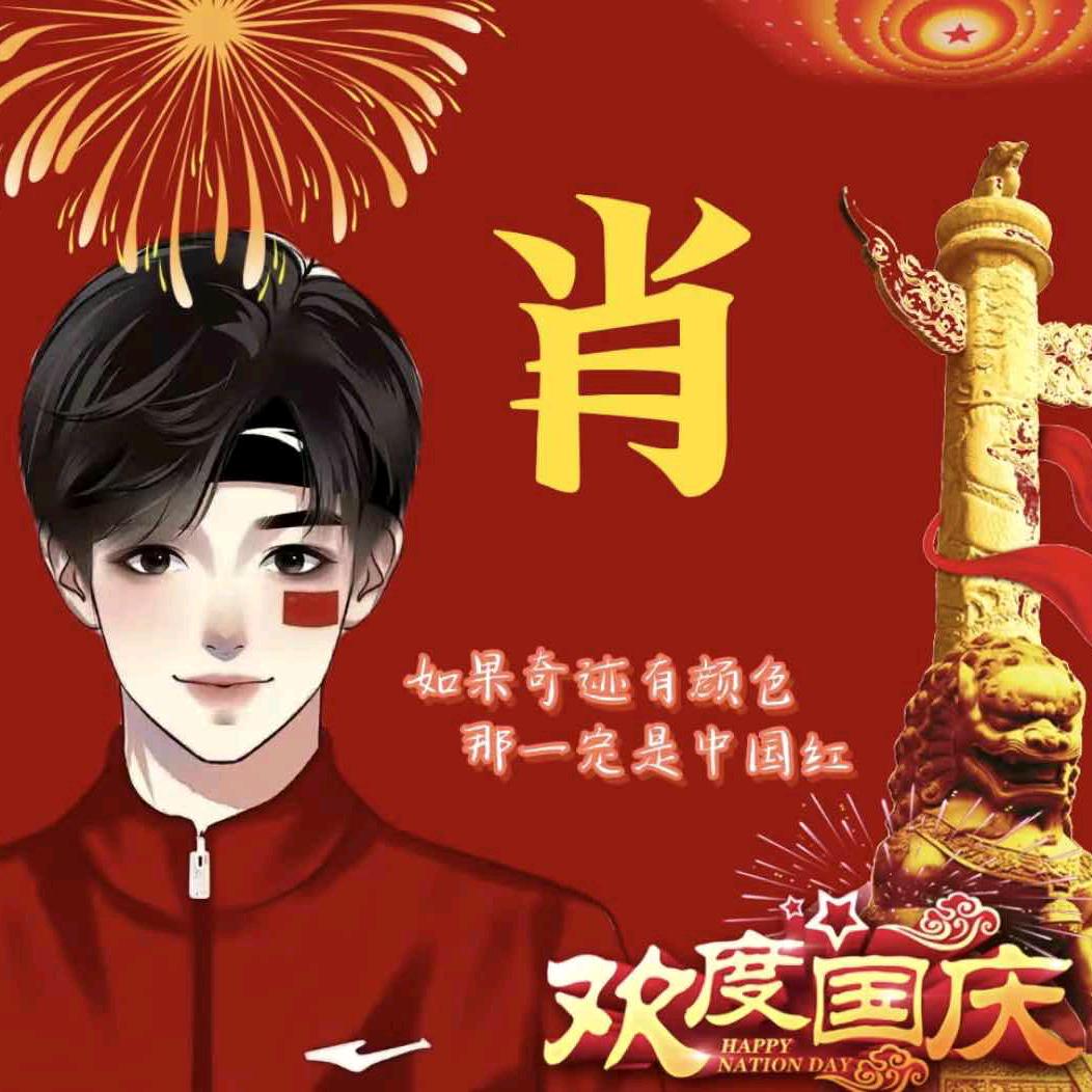 黑白