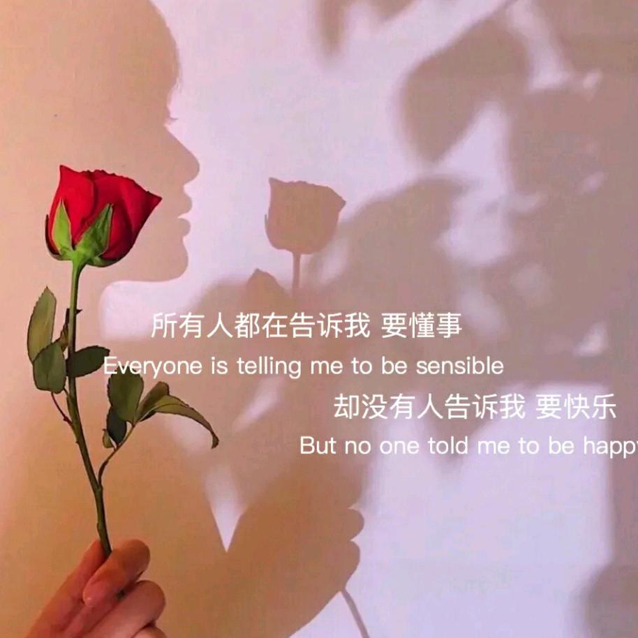 瘾
