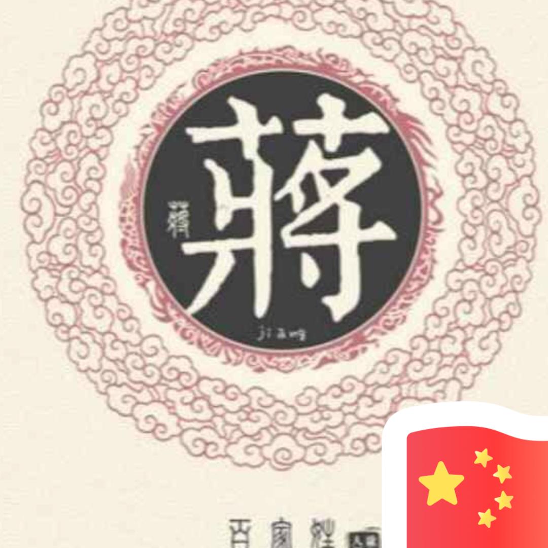 顺其自然。